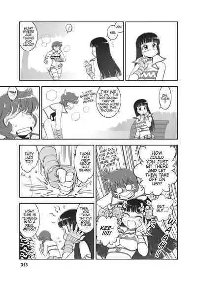 Dirty Pair
