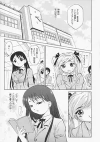 [Takaoka Motofumi] Sensei ga Warui!! - Hey teacher, it is your fault!!