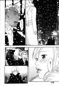 [Yonekura Kengo] The Yellow Hearts 2