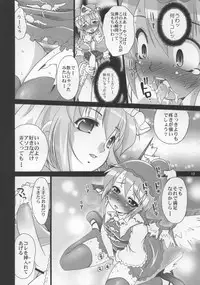 (C73) [Albatross (Mei, Nikusyo)] Yosuzume no Saezuri (Touhou Project)