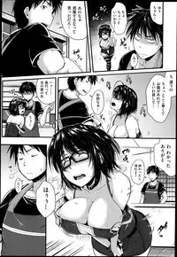 COMIC AUN 2014-11