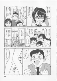 [Charlie Nishinaka] Shuppatsu Shinko