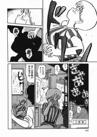 [Anthology] D-Cup Collection 4