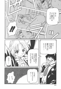 [Yasui Hirosato] Onnanoko wa Mahou wo Tsukau