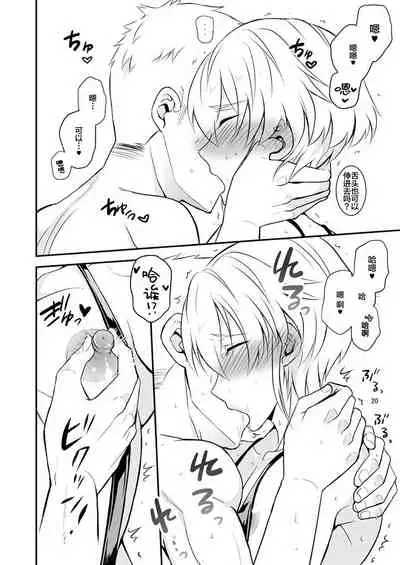 coupling