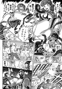 [Yosuteinu] Aosenchitai