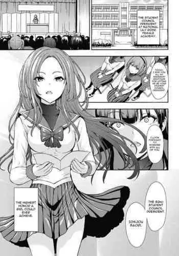 Yami Seito Kaichou | Student Council President The Dark Side Ch. 1
