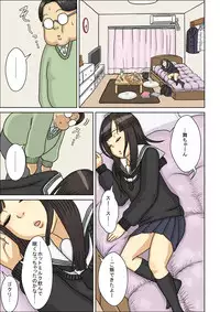 [Pulp Sector] Nemuraseta JK Tsureko ni, Nettori Sumata Bukkake Nakadashi