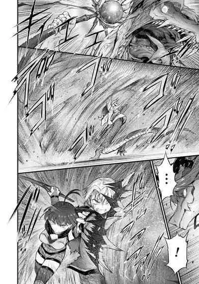 Seidonnoryu 2