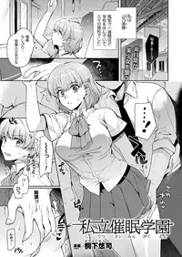 COMIC Unreal 2019-08 Vol. 80