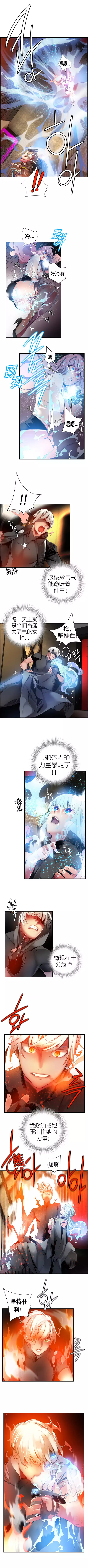 Lilith`s Cord | 莉莉丝的脐带 Ch.1-39
