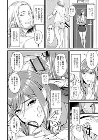 [Anthology] Web Haishin Gekkan Tonari no Kininaru Oku-san Vol. 013