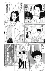 [Fujisawa Tatsurou] Mousou Club