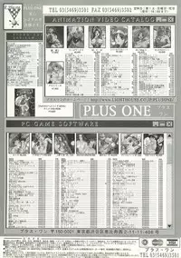 BugBug 2000-10