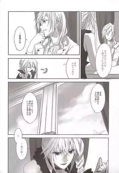 RE:LIGHT
