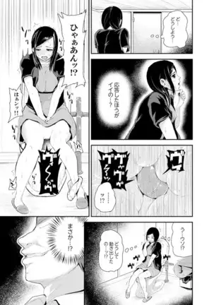 Musuko no Tameni Tannin to SEX… Jugyou Sankan de Ikasenaide!