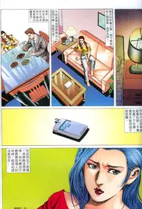 《老婆仔》 Dearling (full)