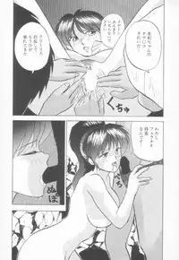 [Okamoto Fujio] Sperm Target