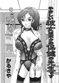 COMIC Tenma 2008-07