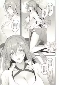 (Shoujo Senryaku Saizensen) [Earthean (Syoukaki)] Summer Escape (Girls' Frontline)