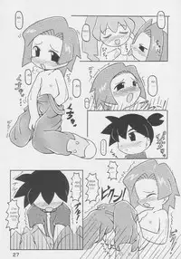[Animal Ship (DIA)] Under 10 Special (Various) [English] [Rizel]