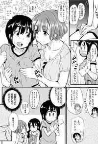 [Abe Manabu] Kaikan Rensa