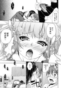 [Nikusyo] IDOL X IDOL