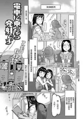 愛海と清良のらぶスタディ！