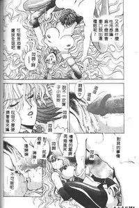 [Kusahara Kuuki] Oh! My Bunny [Chinese]
