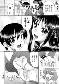 [Warashibe] Nenmaku Sesshoku Kuukan