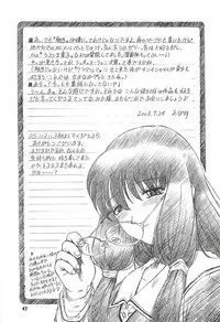 [Buzz Buzz (Himenogi Apo)] Kousoku Tsuushin Release Candidate 2 [Digital]