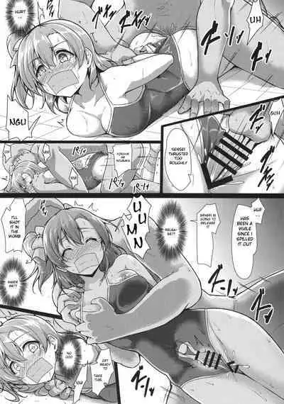 HONOKAN ~ School Mizugi de Fight da yo!