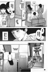 Kanojo no Mama to Deai Kei de… | 和女友的媽媽在交友約炮時