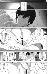 COMIC LO 2013-03 Vol. 108