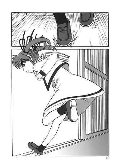Nanoha no Hon