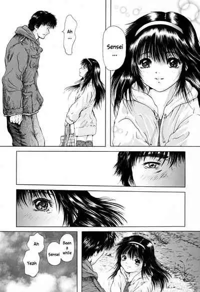Houkago - After School