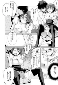 COMIC ExE 01