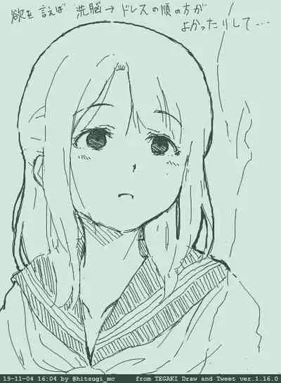 hitsugi_mc
