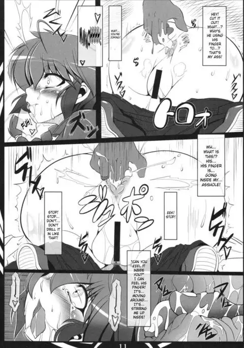 Ranma Fall V2