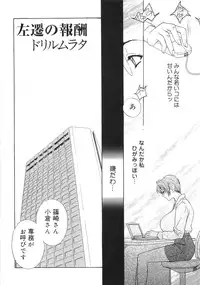 [Anthology] Bakunyuu Complete