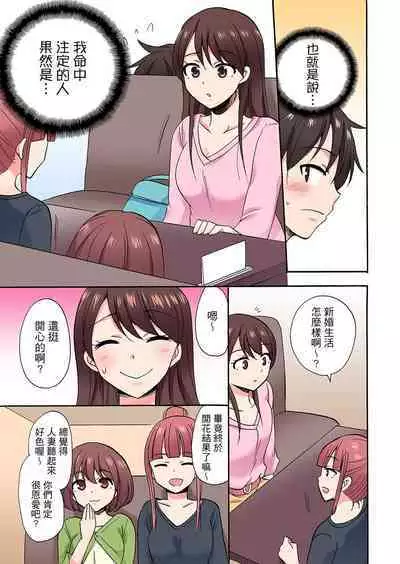 「先っぽだけって言ったのに…」兄貴の彼女に頼み込んでゴム無しSEX！！ | 「明明說好只蹭蹭的…」苦苦懇求大哥的女友不戴套SEX!!