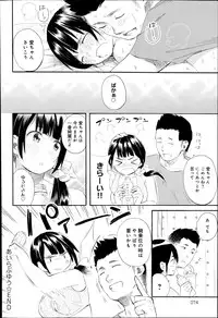 COMIC Anthurium 017 2014-09