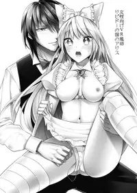 [Gattomakia (Nekoyashiki Miagolare)] Josei Muke VR Fuuzoku "Libido no Kuni no Alice" [Digital]