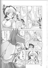 [Harukaze Saki] Inspiration