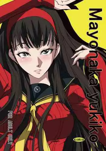 (C84) [DEX+ (Nakadera Akira)] Mayonaka Yukiko (Persona 4)