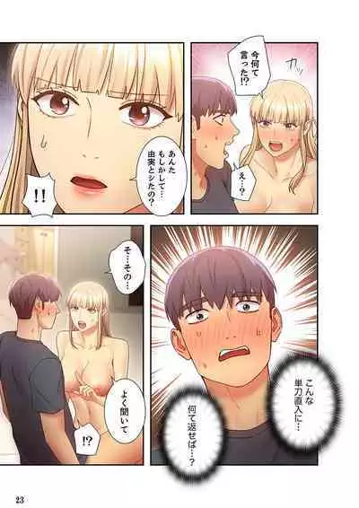 Harem x Harem 3