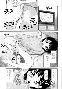 [Dozamura] Doguu -Dozamura Guuwa- Kuro