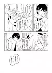 (C82) [Shadow's (Kageno Illyss)] Shadows 19 (UN-GO)