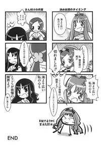 [Anthology] Cure Bitch HC Heartcatch