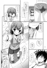(C81) [Digital Lover (Nakajima Yuka)] DL - Toaru Soushuuhen (Toaru Kagaku no Railgun)